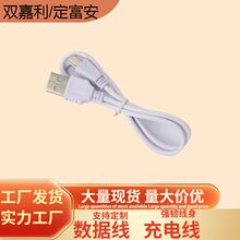 typecUSB数据线老款安卓充电线手机充电线通用快充线批发