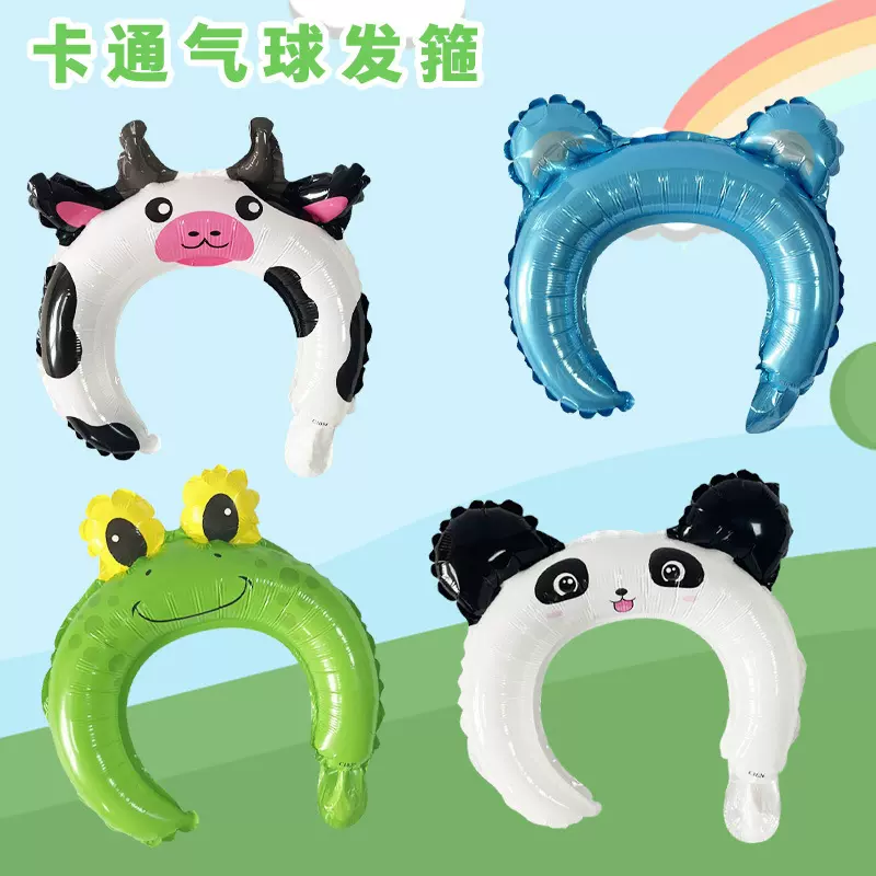 儿童发箍气球扫码地推小礼品动物头饰卡通气球发箍节日引流道具