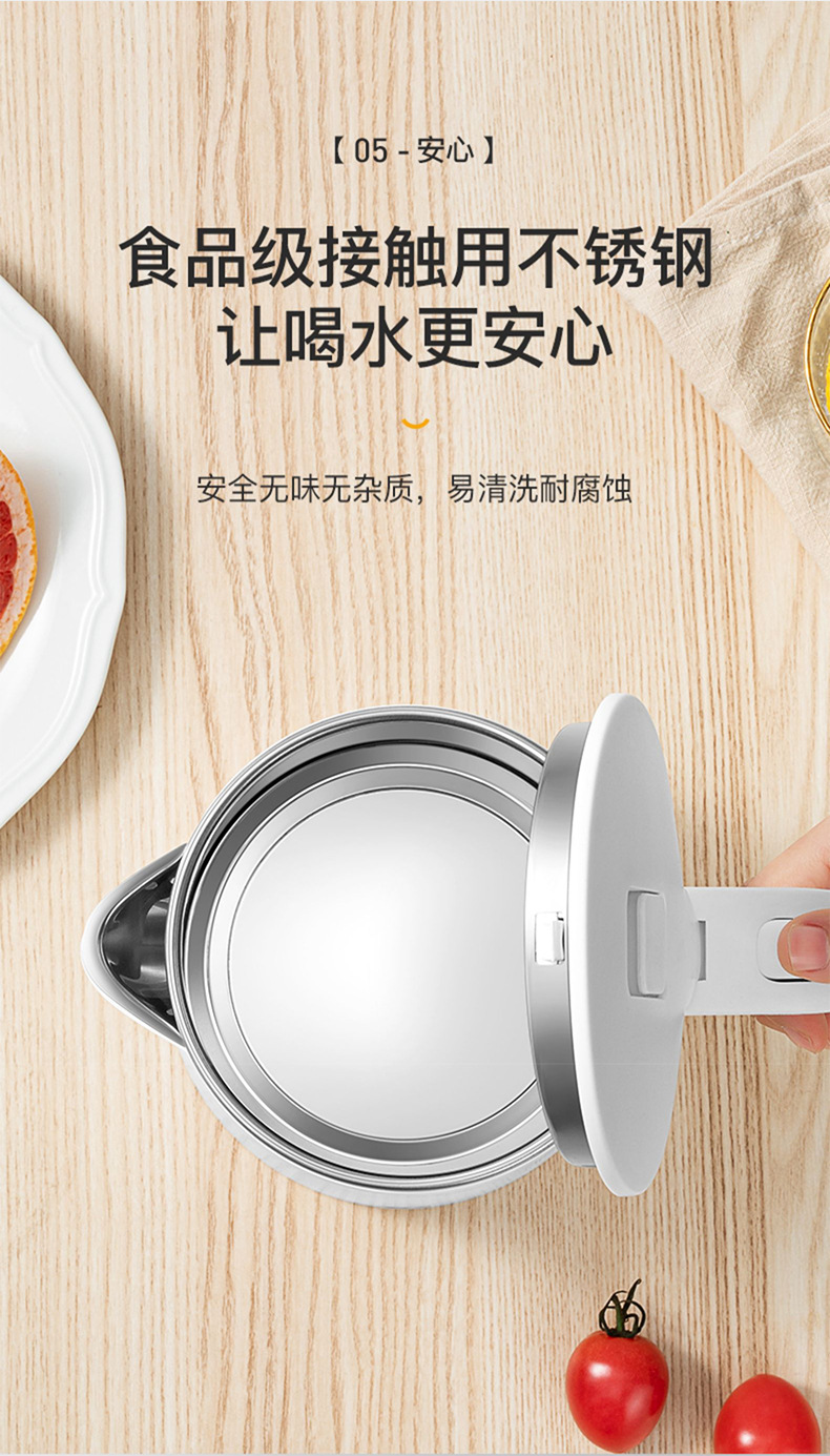 白色贴牌烧水壶_10