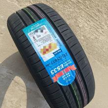 锦湖轮胎全新正品215/55R17ES33原装配套迈腾凯美瑞