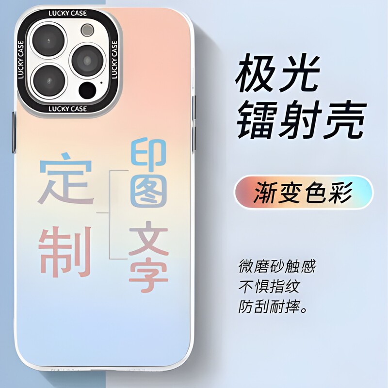 Cross-border independent site for small-batch custom-made laser phone cases for Apple 17 and printed protective cases for Apple 16 on Etsy Cross-border independent site for small-batch custom-made laser phone cases for Apple 17 and printed protective cases for Apple 16 on Etsy