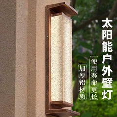 屋外ソーラーウォールランプ新中国風フレンチレトロウォールランプ吊りランプ屋外防水バルコニーランプヴィラガーデンランプ