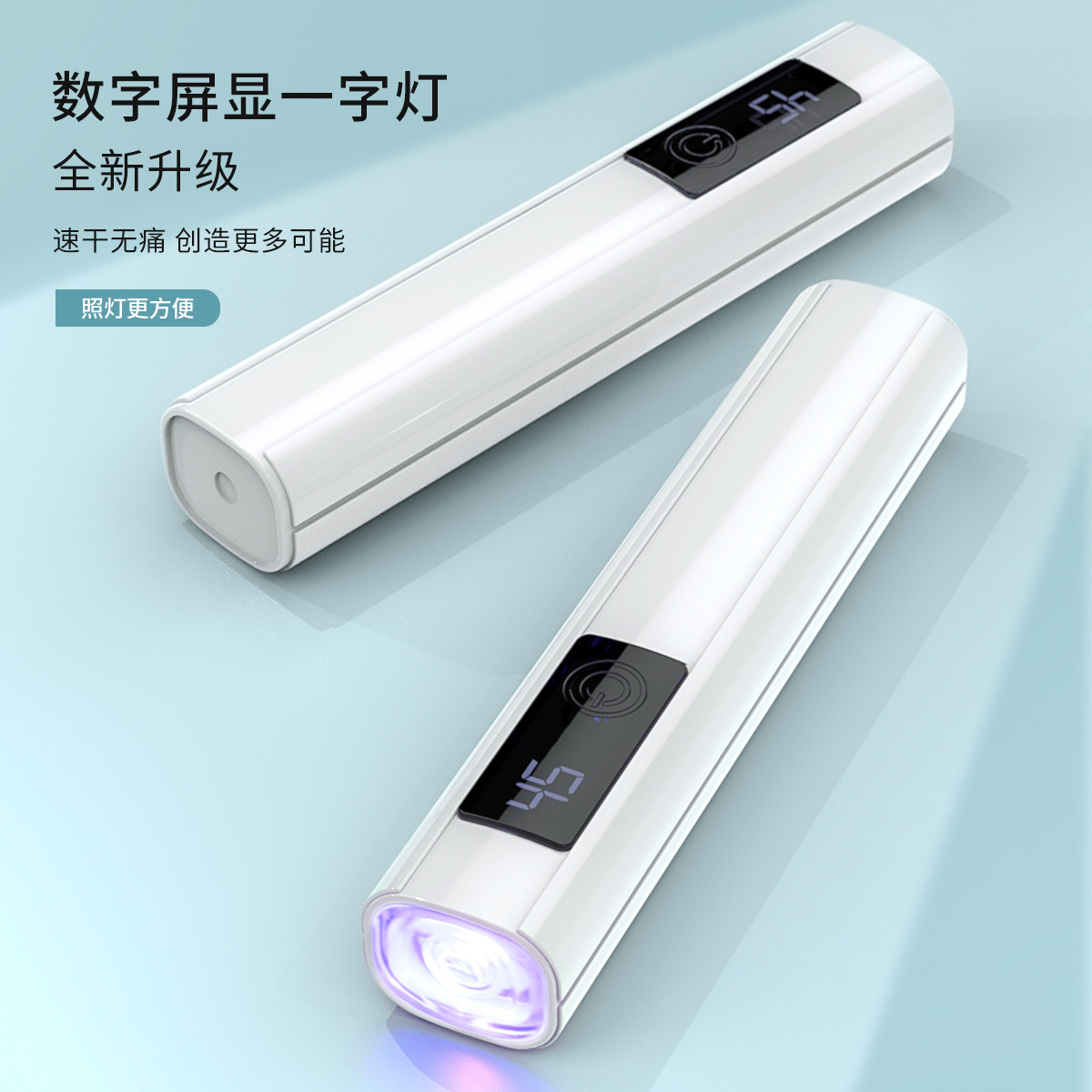 Especial transfronterizo para manicura portátil, lámpara de una palabra de mano, modelo de almacenamiento de energía, soporte de lámpara de una palabra retráctil, lámpara de fototerapia de uñas