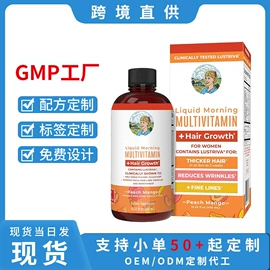 复合保健产品;植物精华;维生素