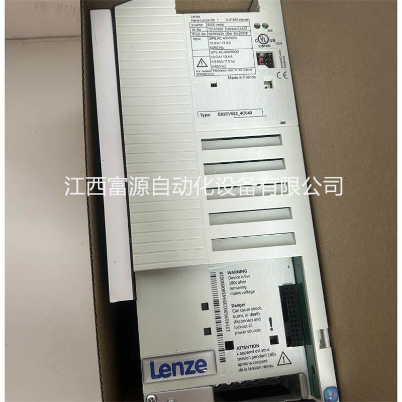 E82EV222K2C200  E82EV222-2C 全新伦茨变频器原装现货议价