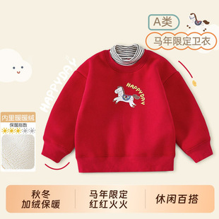 �����tɫ�l��ͯ�ӽq���°���I��ͯ�R��2026�¿�냺���걾�·�