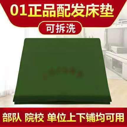 01 Mattress Hot Melt Cotton Pad Moisture-proof Cotton Pad Student Dormitory Single Mattress Mattress Cotton Pad 01 Mattress Hot Melt Cotton Pad Moisture-proof Cotton Pad Student Dormitory Single Mattress Mattress Cotton Pad