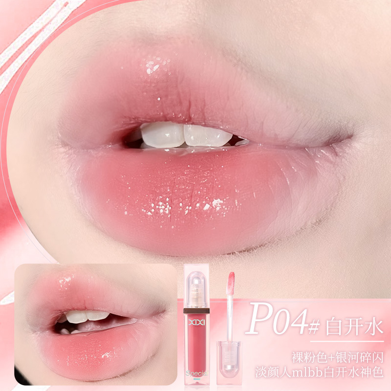 Xixi Dream Essence brillante labios miel transparente, espejo transparente, labios gordos sin tazas de otoño y invierno, esmalte labial blanco.