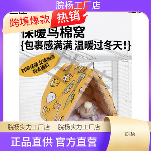 �B�C�W�^˯�C,�������B�B��ů�^��