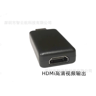 7862 Fang Yitong Ding Other Car Video - usb-to-hdmivideo-output-boxsuitable-for-fangyitong-7862-dingwei-ts10ts18-handheld-5760b