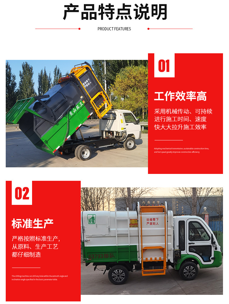 Municipal Sanitation Electric Bucket Garbage Truck Automatic Loading and Unloading Electric Garbage Truck Property Garbage Transfer Truck