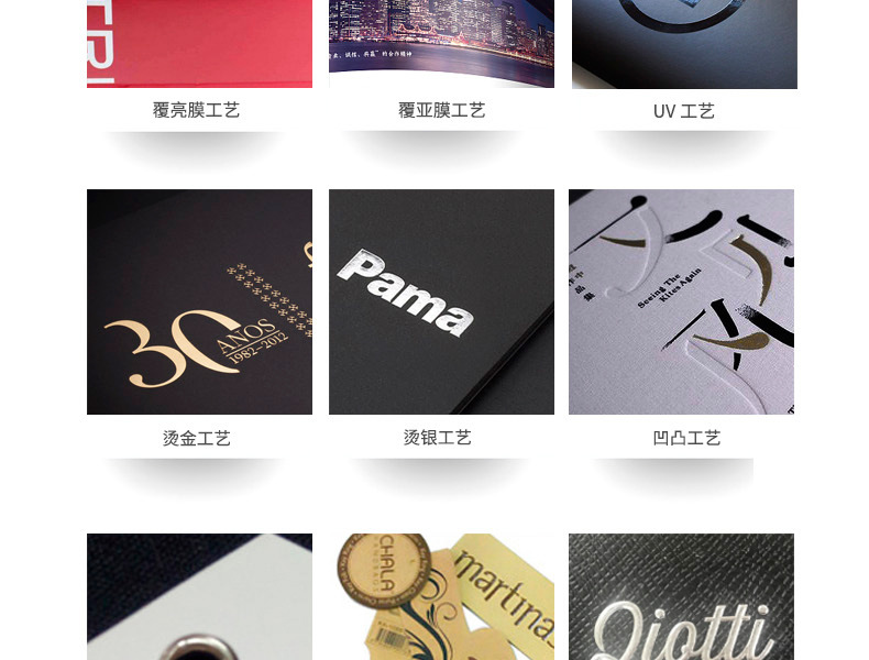 彩盒定制 包装纸盒子定做  开窗盒定制 礼盒套盒