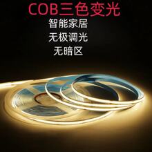 �ɾ�����COB��ճ24Vȫ���V����ɫLEDܛ���l���Ο����z�����X��