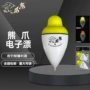 发光夜光大肚无影电子漂
