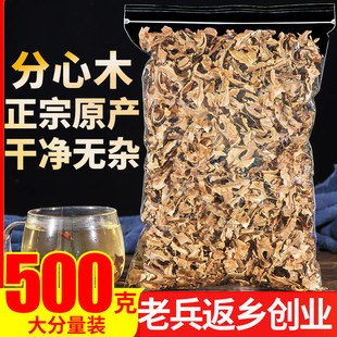 ��Ƥ���ҷ���ľ����ľ500����؛����������Ʒ��Ʒ�߿ɴ���A��˯