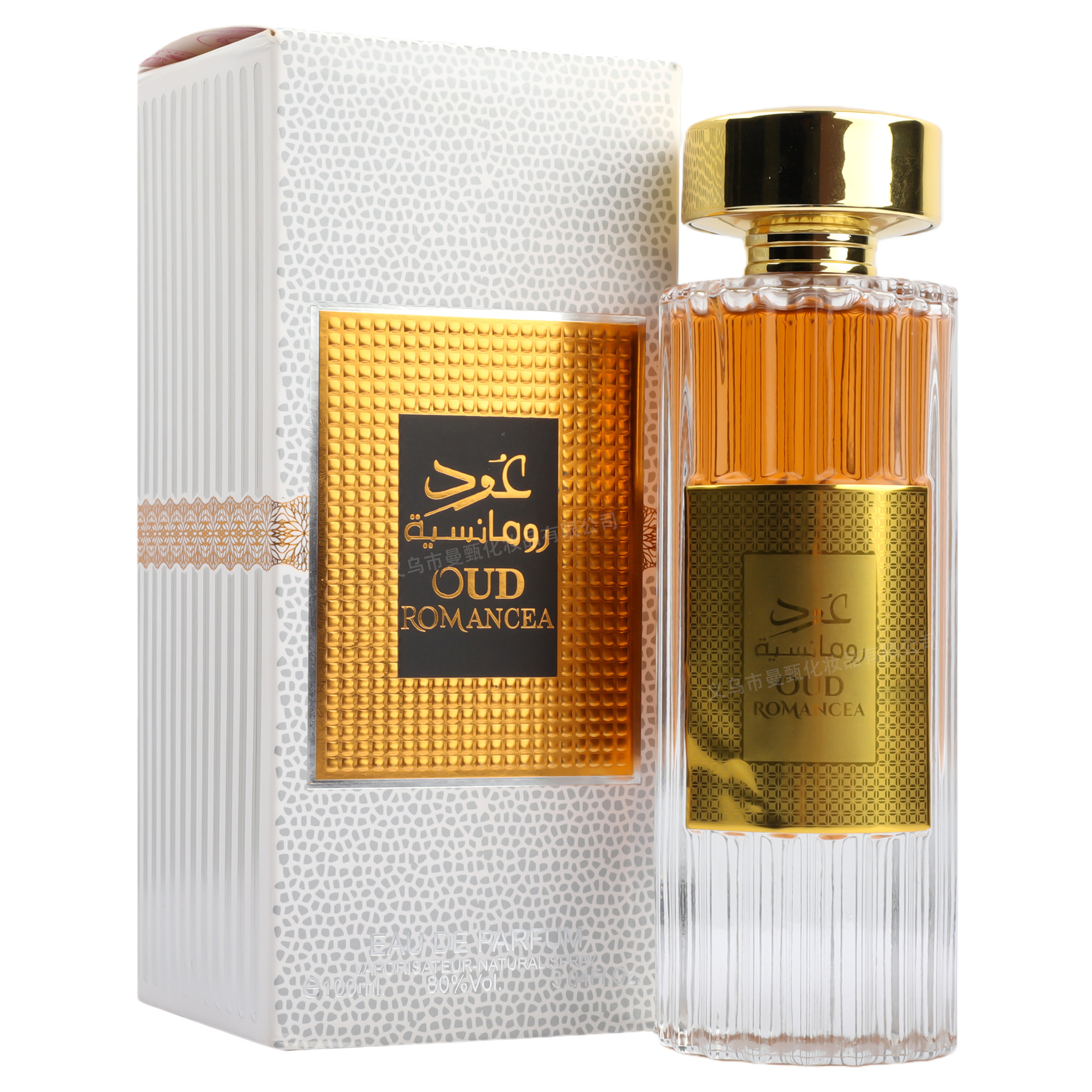 100ml fragancia de comercio exterior transfronterizo fragancia duradera de alta calidad en el Medio Oriente SZ - 033 fábrica de fragancia árabe al por mayor