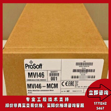  MVI46-MCM ProSoft MVI46 Modbus/ͨģKMV146-MCM ȫ