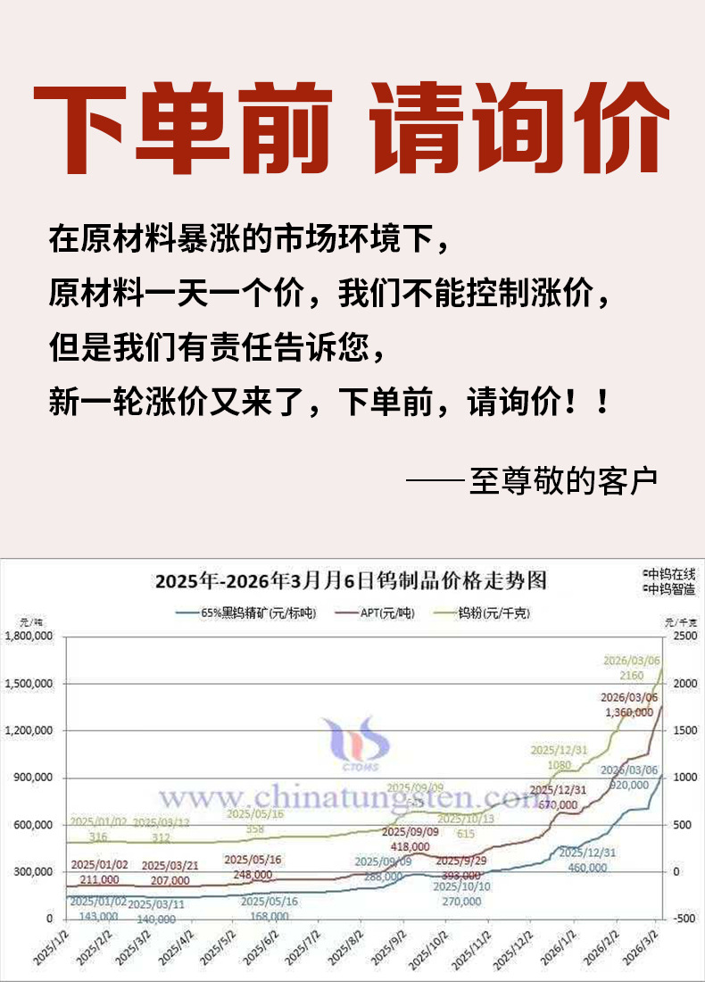 微信图片_20260313140552_332_380