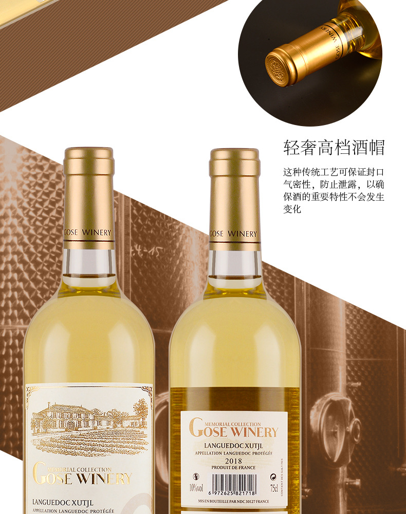 厂家直销雷司令冰白葡萄酒女士甜型冰酒甜白葡萄酒红酒直播带货-阿里巴巴