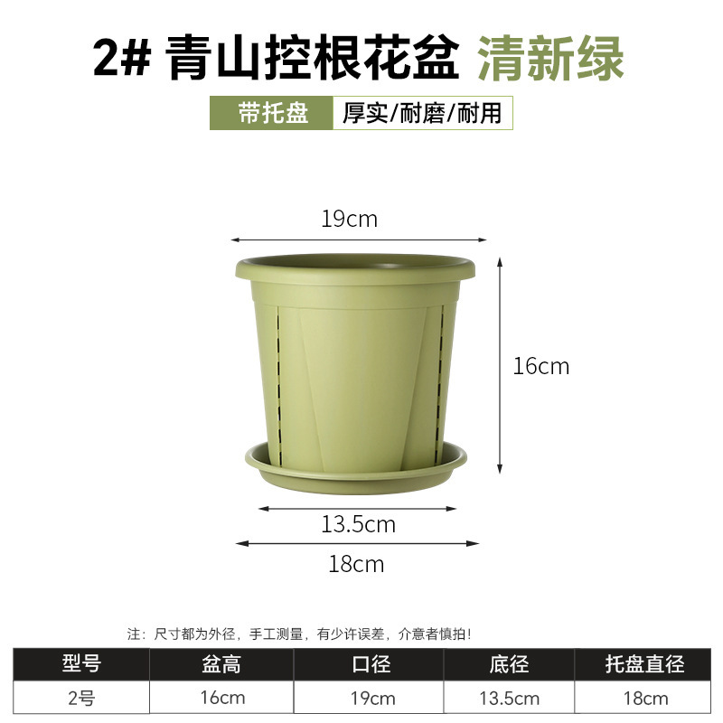 [no. 2] root-control fruit green, diameter 19cm, height 16cm / With three-dimensional tray