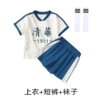 Azure shorts, black socks, 3 piece set