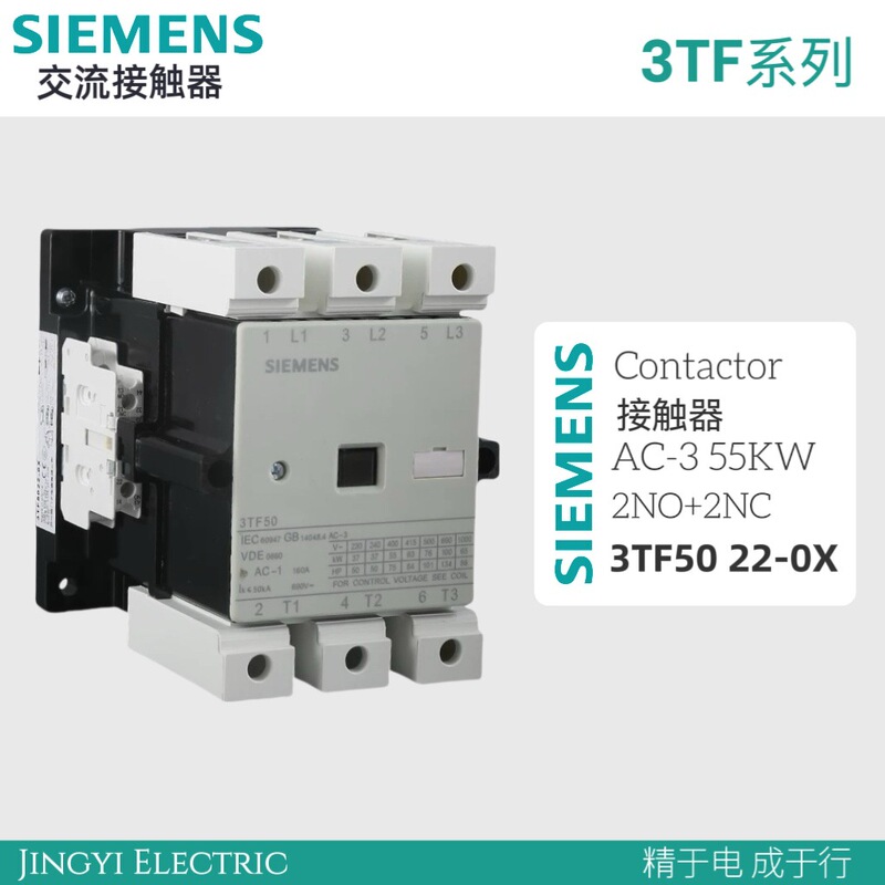 Siemens 3Tf4922-0Xm0 Ac Contactor 3Tf4922-Oxmo New 3Tf4922Oxmo/220V Siemens 3Tf4922-0Xm0 Ac Contactor 3Tf4922-Oxmo New 3Tf4922Oxmo/220V