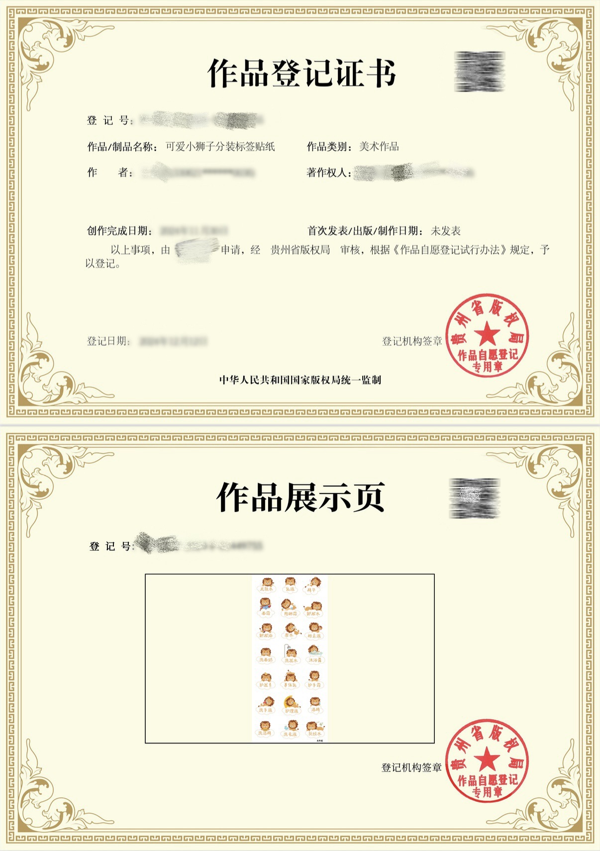 微信图片_20251010203418.jpg
