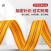 定制加宽加大无钩货物拉紧绳车用捆绑带扁带集装箱托盘固定编织带
