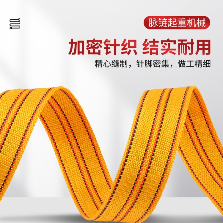 定制加宽加大无钩货物拉紧绳车用捆绑带扁带集装箱托盘固定编织带