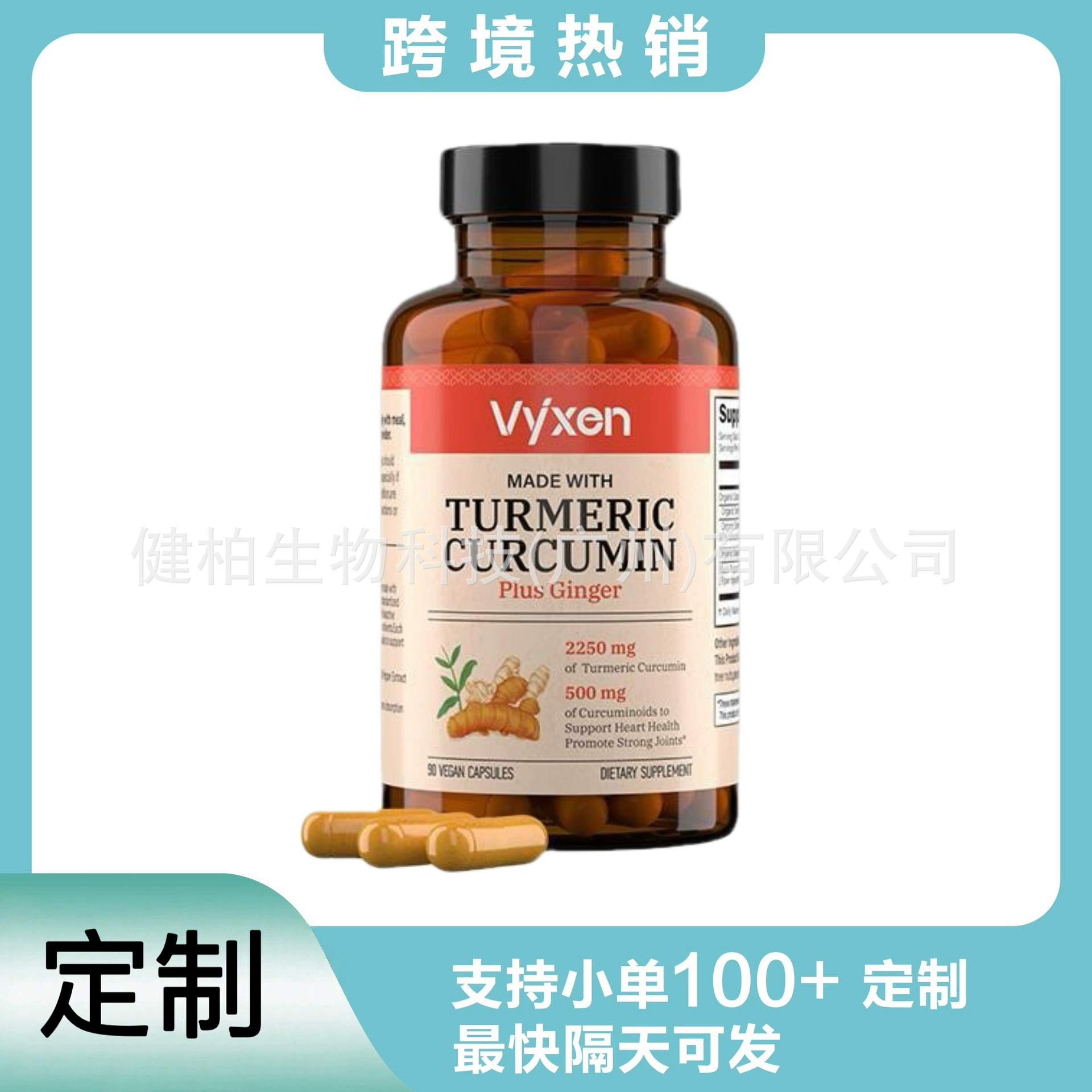 Крупнооптовые поставки популярных капсул с куркумой TK, твердые капсулы с куркумином, напрямую с фабрики.