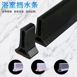 门窗密封条;橡胶密封条;防撞/刮条