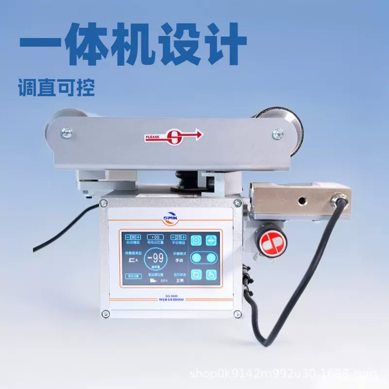 SG9600 TUS2超声波传感器自动伺服纠偏机配件控制定位系统检边器