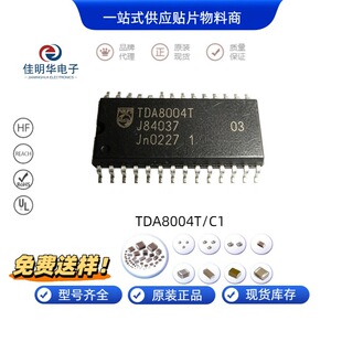ԭ�b TDA8004T/C1 NXP������ SOP?28 ISO7816���ܿ��ӿ�оƬ