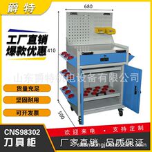 ӹĵ߼ܔcncռ{C܇㊵įbt50BT30/40