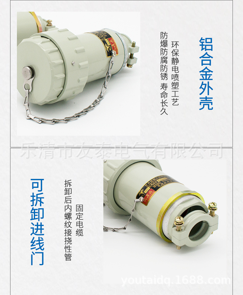 防爆连接器_09.jpg