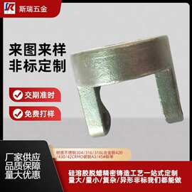 45号钢浇铸件来图来样加工 碳钢铸钢铸件精铸件304不锈钢精密铸造