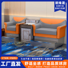 台球厅沙发看台椅简约加厚弹簧沙发椅看球卡座沙发茶几组合观球椅