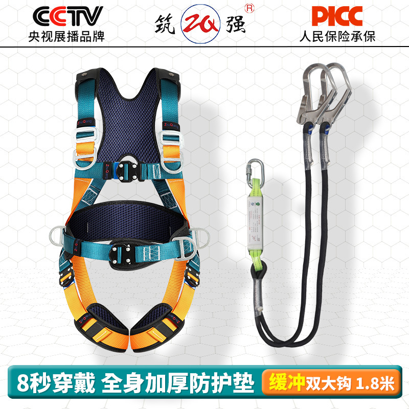 Doble gancho _ 1.8m + bolsa de amortiguación