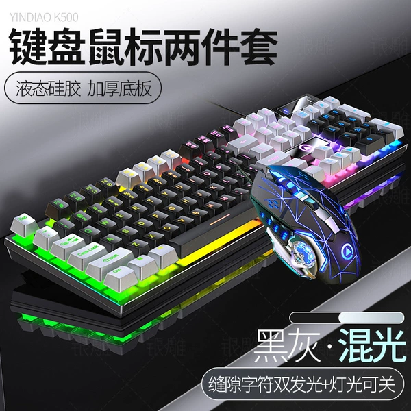 Two-color keyboard, mouse, G15