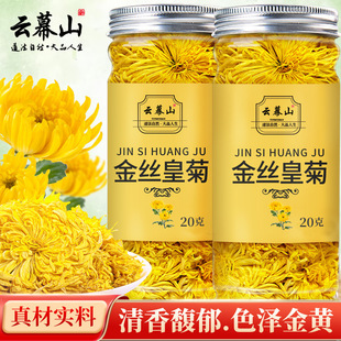 �Ļɽ��z�ʾ�20g���b�ջ���仨һ��һ����ֱ����ˮ