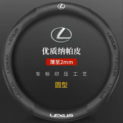 Steering wheel cover Suede Leather Steering Wheel - lexus-genuine-leather-3d-embossed-black-round-default
