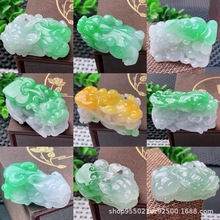 缅甸A货翡翠冰种飘绿貔貅吊坠如意招财男女款玉挂件批发冰种翡翠