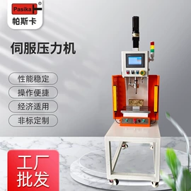 液压整机;其他铆接设备;气动铆钉机