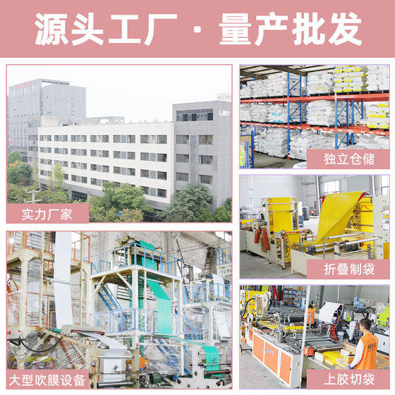 Net source pink packaging bags new waterproof self-sealing express delivery e-commerce logistics thickened plastic packaging bags