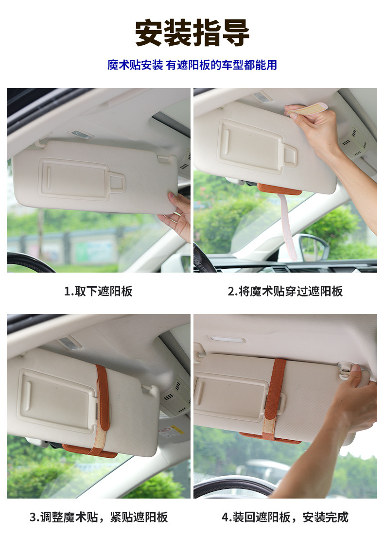Car sun visor storage multifunctional car glasses holder car supplies complete bill card holder storage bag