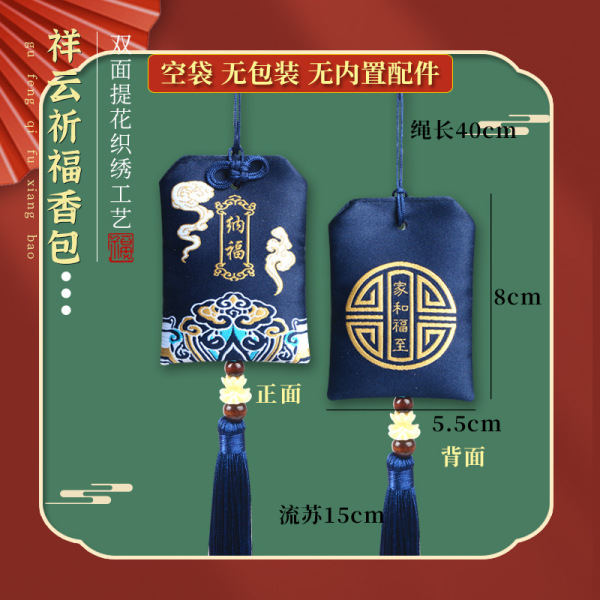 Seawater pattern sachet