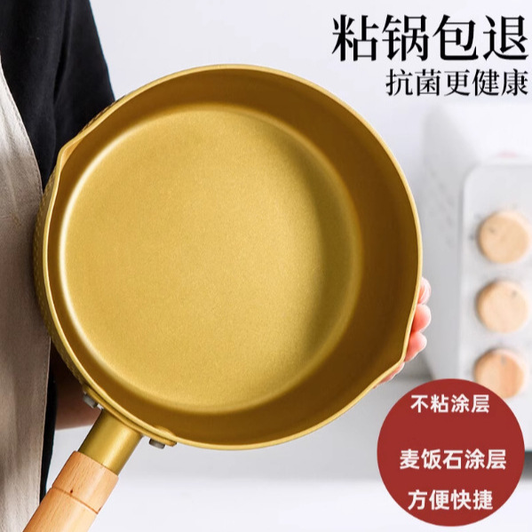 Japanese-Style Yukihira Non-Stick Pan for Home Use, Marble Coating Instant Noodle Cooking Pot, Small Saucepan for Gas Stove, Soup Pot, Small Milk Pot