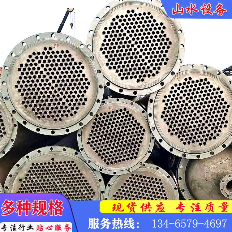 销售二手多规格 不锈钢冷凝器 食品化工医药列管之冷凝器 价格