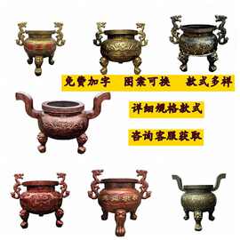 香炉 圆形铸铁香炉 寺庙香炉 祠堂香炉 圆形平口香炉批发
