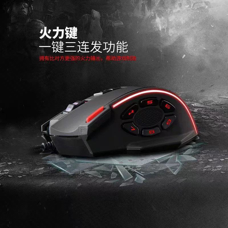 Игровая программируемая мышь ZELOTES C13 с возможностью макро-настроек, проводная, RGB-подсветка, для шутеров